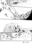  2girls accelerator comic greyscale iza last_order misaka_worst monochrome multiple_girls to_aru_majutsu_no_index translation_request 