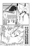  bunny close-up comic crazy_eyes dress emphasis_lines face greyscale hat hat_removed headwear_removed hinanawi_tenshi jitome judo_fuu long_hair monochrome smile sword_of_hisou touhou translated wristband 