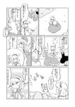  alice_margatroid angry bad_id bad_pixiv_id blush bow cirno comic daiyousei dress greyscale hair_ribbon hairband ice long_hair monochrome multiple_girls non_(z-art) open_mouth ribbon rumia short_hair skirt smile touhou translated wings 