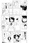  alternate_costume blush caught closed_eyes comic eyepatch fang fingerless_gloves gloves greyscale headgear kantai_collection maid mechanical_halo mirror monochrome multiple_girls nome_(nnoommee) open_mouth paw_pose smile sweatdrop tatsuta_(kantai_collection) tenryuu_(kantai_collection) translated wrist_cuffs 