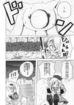  comic doujinshi greyscale highres kyubey mahou_shoujo_madoka_magica monochrome scan shino_(ponjiyuusu) spoilers tomoe_mami translated 