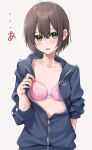  1girl absurdres blue_jacket blush bra breasts brown_hair collarbone green_eyes highres jacket kiona_(giraffe_kiona) long_sleeves looking_at_viewer lower_teeth_only original partially_unzipped pink_bra short_hair simple_background small_breasts solo sweat teeth track_jacket translation_request underwear white_background 