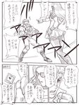  1girl byka caesar_anthonio_zeppeli comic greyscale jojo_no_kimyou_na_bouken lisa_lisa monochrome pantyhose sunglasses translated 