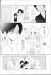  artist_request black_hair blush christa_renz comic eren_yeager greyscale highres mikasa_ackerman monochrome multiple_girls shingeki_no_kyojin short_hair smiley_face translated ymir_(shingeki_no_kyojin) 