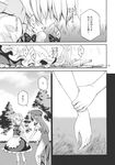  bow braid comic doujinshi greyscale hair_bow hair_ornament hat highres hong_meiling izayoi_sakuya knife maid maid_headdress monochrome moriki_takeshi multiple_girls non-web_source ribbon scan touhou translated tree twin_braids wrist_grab 