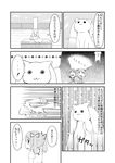  comic greyscale guruto highres kaname_madoka kyubey mahou_shoujo_madoka_magica miki_sayaka monochrome multiple_girls running school_uniform translated 