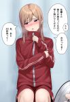  1girl 1other absurdres blush brown_hair highres jacket kiona_(giraffe_kiona) long_hair long_sleeves looking_to_the_side original pants purple_eyes red_jacket red_shorts shorts sitting solo_focus speech_bubble sweatdrop track_jacket track_pants track_suit translation_request zipper 