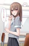  1girl absurdres blurry blush breasts brown_eyes brown_hair classroom commentary_request depth_of_field heart heart-shaped_pupils highres indoors kiona_(giraffe_kiona) long_hair looking_at_viewer original school_uniform small_breasts solo sweatdrop symbol-shaped_pupils translated tsundere 