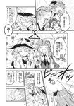  check_translation comic greyscale highres kirisame_marisa kochiya_sanae long_hair monochrome multiple_girls rain shinoasa touhou translated translation_request umbrella 