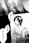  christa_renz closed_eyes comic freckles fuyuyuki_gekka greyscale hug hug_from_behind monochrome multiple_girls sad shingeki_no_kyojin short_hair tears translated ymir_(shingeki_no_kyojin) 