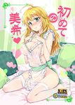  ahoge apron bed_sheet blonde_hair blush breasts cover cover_page doujin_cover frills green_eyes heart hoshii_miki idolmaster idolmaster_(classic) large_breasts long_hair naked_apron nipples pillow redrop see-through sitting solo thighhighs wariza 