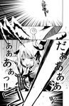  boots comic cross-laced_footwear flail forestss greyscale hat kanna_asumi lace-up_boots magical_girl mahou_shoujo_madoka_magica monochrome morning_star open_mouth short_hair translated veil weapon witch_(madoka_magica) 