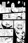  1girl abuse barefoot casual clothes_writing comic drooling flashback forestss greyscale kanna_asumi mahou_shoujo_madoka_magica monochrome partially_translated saliva short_hair tears translation_request 