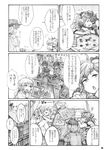  check_translation chihiro_(kemonomichi) comic greyscale highres kawashiro_nitori kirisame_marisa kochiya_sanae long_hair monochrome multiple_girls touhou translation_request 