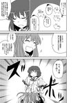  ascot closed_eyes comic cow dress frills from_behind frown greyscale hinanawi_tenshi hitting laughing long_hair monochrome multiple_girls nagae_iku open_mouth rock short_hair touhou translation_request yokochou 