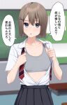  1girl absurdres blue_eyes blurry blurry_background breasts brown_hair commentary flat_chest grey_sports_bra hair_ornament highres indoors kiona_(giraffe_kiona) medium_hair necktie open_clothes open_shirt original school_uniform small_breasts solo sports_bra translated x_hair_ornament 