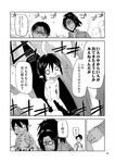  1girl chibi comic goggles greyscale hange_zoe jacket levi_(shingeki_no_kyojin) monochrome rogue_titan shingeki_no_kyojin short_hair translated uemukai_dai 