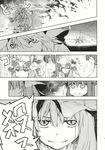  angry comic doujinshi explosion greyscale hakui_ami highres koakuma library long_hair monochrome multiple_girls non-web_source patchouli_knowledge remilia_scarlet scan scarlet_devil_mansion touhou translated wings 