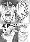  battle_tendency caesar_anthonio_zeppeli comic greyscale hug jojo_no_kimyou_na_bouken joseph_joestar_(young) kakyouin_noriaki kurenai_karasu kuujou_joutarou monochrome multiple_boys parody scarf stardust_crusaders tears translated 