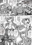  akiyama_yukari anchovy comic girls_und_panzer gotou_moyoko greyscale hisahiko isuzu_hana kawashima_momo konparu_nozomi kuromorimine_military_uniform long_hair military military_uniform monochrome monocle multiple_girls nishizumi_maho nishizumi_miho ooarai_military_uniform short_hair sono_midoriko takebe_saori translation_request uniform 