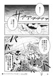  check_translation comic greyscale highres kirisame_marisa kochiya_sanae long_hair monochrome multiple_girls rain shinoasa touhou translation_request umbrella 