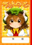  1girl :&lt; animal_ear_fluff animal_ear_piercing animal_ears argyle argyle_background berry_jou blush bow bowtie brown_eyes brown_hair cat_ears cat_tail chen commentary_request green_headwear hair_between_eyes hat looking_at_viewer medium_hair mob_cap multiple_tails nekomata puffy_sleeves solo tail touhou translation_request two_tails upper_body yellow_bow yellow_bowtie 