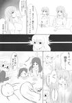  artist_request bow comic doujinshi greyscale hair_bow highres kazami_yuuka kokuu_haruto long_hair monochrome multiple_girls nagae_iku non-web_source original patchouli_knowledge reiuji_utsuho scan touhou translated yakumo_ran 