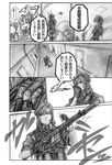  battle_rifle beret braid comic eating extra fingerless_gloves gloves greyscale gun h&amp;k_g3 hat hong_meiling imizu_(nitro_unknown) load_bearing_vest maid monochrome multiple_girls rifle suppressor touhou translation_request trigger_discipline twin_braids weapon 