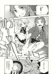  child chinese_clothes comic doujinshi explosion greyscale hakui_ami highres hong_meiling izayoi_sakuya long_hair monochrome multiple_girls non-web_source remilia_scarlet scan scarlet_devil_mansion short_hair touhou translated 