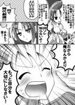  1girl blush chihaya_megumi comic empty_eyes greyscale hair_ornament hairclip ichimiya_taishi long_hair lying monochrome ochi servant_x_service translation_request 