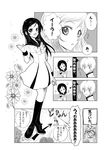  3boys :d bow braid check_translation comic dokidoki!_precure gakuran greyscale hair_bow hishikawa_rikka ira_(dokidoki!_precure) karintou1485 monochrome multiple_boys open_mouth partially_translated precure running school_uniform smile sparkle sweatdrop translation_request 