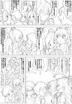  3girls akinbo_(hyouka_fuyou) bench blush comic face-to-face glasses greyscale hair_bobbles hair_ornament half_updo highres houjou_hibiki long_hair minamino_kanade minamino_souta monochrome multiple_girls open_mouth overalls precure shirabe_ako sitting skirt suite_precure thought_bubble translation_request two_side_up 