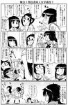  chouno_ami comic girls_und_panzer greyscale long_hair monochrome multiple_girls nishizumi_miho nishizumi_shiho ooarai_school_uniform open_mouth oryou_(girls_und_panzer) panties school_uniform serafuku skirt skirt_lift sono_midoriko takanaga_kouhei translation_request underwear 