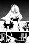  comic flail forestss greyscale hat kanna_asumi magical_girl mahou_shoujo_madoka_magica monochrome morning_star short_hair translated veil weapon 