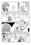  alice_margatroid amazon_(company) box check_translation comic dress greyscale hairband kazami_youka kazami_yuuka kirisame_marisa monochrome multiple_girls shanghai_doll touhou translated translation_request yokochou 