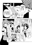  bad_id bad_pixiv_id bag bow camera check_translation closed_eyes comic contemporary frog_hair_ornament fuantei gap greyscale hair_ornament hat kitashirakawa_chiyuri kochiya_sanae long_hair maribel_hearn monochrome multiple_girls open_mouth pantyhose short_hair shorts skirt smile stairs touhou translated translation_request twintails usami_renko vest yakumo_yukari 