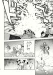  child chinese_clothes comic doujinshi explosion greyscale hakui_ami highres hong_meiling izayoi_sakuya koakuma library long_hair monochrome multiple_girls non-web_source patchouli_knowledge scan scarlet_devil_mansion short_hair touhou translated wings 