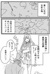  1girl comic greyscale hidepoin long_hair monochrome original sawatari_reika school_uniform translation_request 