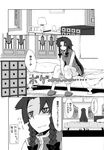  bed bow braid chinese_clothes comic doujinshi greyscale hong_meiling long_hair monochrome morino_hon pillow scan sitting slippers touhou translated twin_braids 