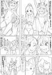  &gt;_&lt; :d ;p \o/ akanbe akinbo_(hyouka_fuyou) armpits arms_up blush blush_stickers breasts closed_eyes comic fairy_tone greyscale hair_bobbles hair_ornament half_updo highres houjou_hibiki hummy_(suite_precure) long_hair minamino_kanade monochrome multiple_girls nipples on_head one_eye_closed open_mouth outstretched_arms panties precure sitting small_breasts smile spoon suite_precure tongue tongue_out topless translation_request two_side_up underwear xd 