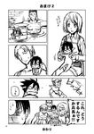  ascot auruo_bossard chibi comic erd_gin greyscale gunter_shulz levi_(shingeki_no_kyojin) monochrome petra_ral shingeki_no_kyojin short_hair translated uemukai_dai 