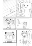  comic greyscale guruto hair_ribbon highres kaname_madoka kyubey mahou_shoujo_madoka_magica monochrome parody ribbon school_uniform short_twintails sitting style_parody translated twintails 