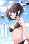  1girl absurdres bikini black_bikini black_hair blue_sky blush breasts cleavage cloud collarbone commentary day drone highres kiona_(giraffe_kiona) looking_at_viewer navel original purple_eyes short_hair sky small_breasts solo speech_bubble swimsuit teeth tongue translated upper_teeth_only 