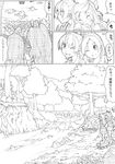  akinbo_(hyouka_fuyou) comic fairy_tone greyscale hair_bobbles hair_ornament half_updo hands_together highres houjou_hibiki hummy_(suite_precure) long_hair midriff minamino_kanade monochrome multiple_girls one_eye_closed precure river skirt suite_precure translation_request tree two_side_up 