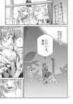  book bow comic curtains doujinshi greyscale hair_bow hair_ornament hat highres hong_meiling izayoi_sakuya maid monochrome moriki_takeshi multiple_girls non-web_source open_mouth patchouli_knowledge remilia_scarlet ribbon smile touhou translated window 