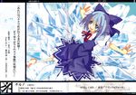  absurdres barefoot blue_dress blue_eyes blue_hair bow bowtie character_name cirno crease dress fang hair_ribbon highres ice ice_wings looking_at_viewer open_mouth outstretched_arms puffy_sleeves ribbon scan shirokitsune shirt short_hair short_sleeves smile solo text_focus touhou white_shirt wings 