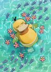 1other 2024 artist_name closed_eyes closed_mouth dated effie_lealand english_commentary english_text fish flower highres lying on_back painting_(medium) partially_submerged pink_flower pokemon pokemon_(creature) psyduck relaxing smile traditional_media water watercolor_(medium) 