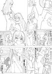  3girls akinbo_(hyouka_fuyou) anger_vein angry ass blowing blush blush_stickers breasts comic crying empty_eyes eye_pop fangs fart greyscale highres houjou_hibiki hummy_(suite_precure) inflation kurokawa_eren long_hair minamino_kanade monochrome multiple_girls navel nipples nude open_mouth precure pussy seiren_(suite_precure) small_breasts solid_circle_eyes streaming_tears suite_precure tears translation_request trembling 
