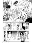  1girl comic drooling glasses greyscale hange_zoe jacket levi_(shingeki_no_kyojin) monochrome punching rogue_titan shingeki_no_kyojin short_hair tears translation_request uemukai_dai 