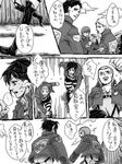 4boys :o clenched_hand comic connie_springer emblem greyscale jacket long_sleeves monochrome multiple_boys open_clothes open_jacket open_mouth panicking pants paradis_military_uniform profile rena_(na-2) running sasha_braus shingeki_no_kyojin short_hair speech_bubble sweatdrop talking text_focus training_corps_(emblem) translation_request very_short_hair 